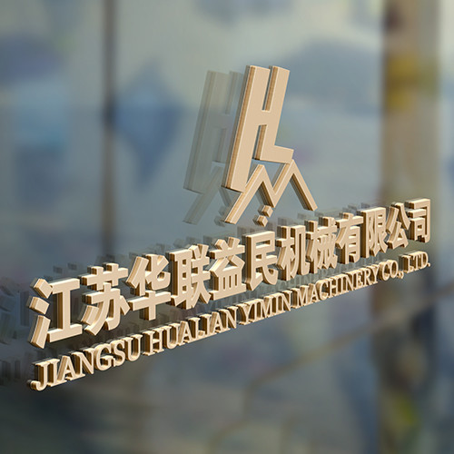 China Jiangsu Hualian Yiming Machinery Co.,Ltd. Bedrijfsprofiel